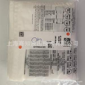 SUN Hydraulics (USA) 990011007 Joint de cylindre flottant en fer PTFE, garniture pneumatique à huile, composants d'étanchéité pour minerai 990-011-007 - Product Image 3