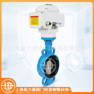 D971X-16Q Electric Butterfly Valve Soft <b>Seal</b> For Water Normal Temperature General Use - Product Image 4