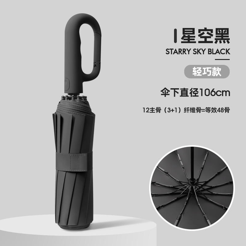 Lightweight star black