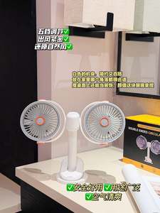 Mini ventilateur électrique LED mignon rechargeable avec support pour téléphone - Product Image 3