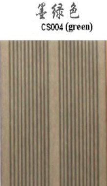 สีเขียว