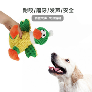 Juguete de peluche para perros, pato chirriante, masticable y duradero para cachorros y perros - Product Image 1