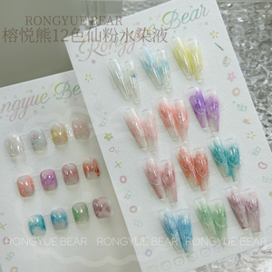 Rongyuebear haute qualité 12 couleurs fée <span class=keywords><strong>poudre</strong></span> peinture à l'eau ensemble populaire 2024 nouvelle mode Offre Spéciale Nail art <span class=keywords><strong>kit</strong></span> salon de manucure - Product Image 2