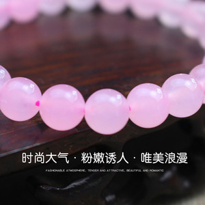 Pink Quartz <b>Bracelet</b> 8mm Round Beads Women's Gift Jewelry Crystal Handmade <b>Bracelet</b> - Product Image 2