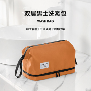 Toiletries Bag <b>Set</b> Portable <b>Shower</b> Bag With Dry Wet Separation For Business Trip Cosmetic Bag Water Resistant Polyester - Product Image 3