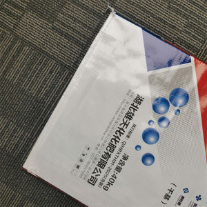 Sacos de Polipropileno Tejido (PP) Económicos <span class=keywords><strong>para</strong></span> Impresión, Bolsas de Plástico <span class=keywords><strong>para</strong></span> Empaque de Arroz, <span class=keywords><strong>Alimento</strong></span> <span class=keywords><strong>para</strong></span> <span class=keywords><strong>Perros</strong></span>, PP 25kg 50kg, Bolsa <span class=keywords><strong>para</strong></span> <span class=keywords><strong>Alimento</strong></span> de Mascotas - Product Image 4