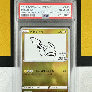 Carte Poké<span class=keywords><strong>mon</strong></span> PTCG Pixel Pikachu Promo Publicitaire (Carte de Classement PSA10) en Plastique Japonais - Product Image 1
