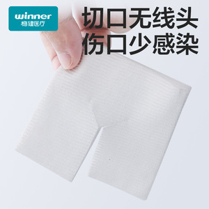 ผ้าปิดแผลผ่าตัดแบบไม่ถักทอ Winner Medical ขนาด 7.5x7.5 ซม. รูปตัว Y ปลอดเชื้อ ใช้ครั้งเดียว - Product Image 5