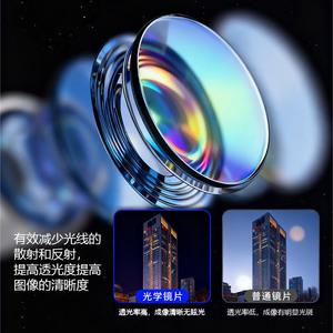Astronomical Telescope 70400AI Wifi Wireless Camera Moon Viewing Deep Space Observation High Definition Optics - Product Image 5