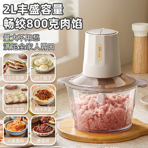 เครื่องบดเนื้อหมีน้อย 2 ลิตร เครื่องบดสับอเนกประสงค์ไฟฟ้า เครื่องเตรียมอาหารในครัวเรือน - Product Image 2