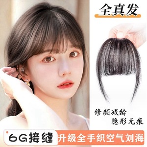 Edizione estiva da donna parrucca Remi <span class=keywords><strong>capelli</strong></span> anteriori ultrasottili frangia naturale stile celebrità su Internet frange invisibili senza segni - Product Image 4