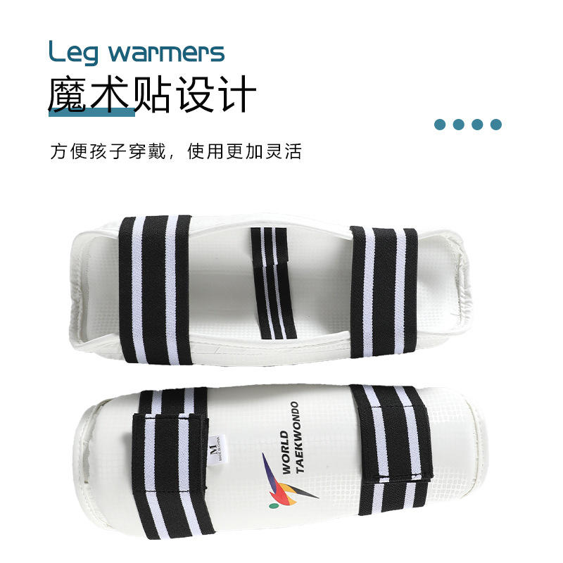 สนับขาและแขนสีขาว