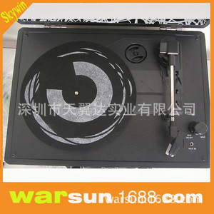Almohadilla para discos de fonógrafo Skywin, accesorio de plástico negro y gris para prevenir el polvo, para uso con tocadiscos - Product Image 1