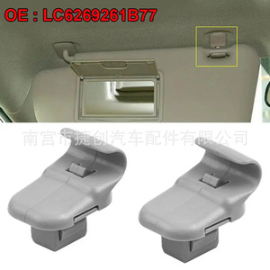 Mazda Sun Visor Mounting <b>Hook</b> LC6269261B77 Gray <b>Plastic</b> Slip <b>Hook</b> For 356 CX7 CX9 RX8 MPV - Product Image 5