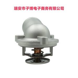 Thermostat Mercedes Benz SsangYong Daewoo 1112001615 LTT2 Pièce de rechange pour le refroidissement du moteur - Product Image 3
