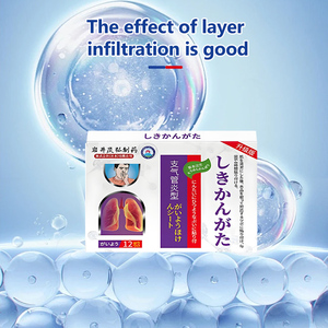 Cerotto di fisioterapia cinese sano cerotto efficace per la bronchite tosse lenitiva ed espettorazione - Product Image 3