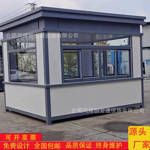 บูธรักษาความปลอดภัยเหล็กใช้กลางแจ้งทนทานดีไซน์ทันสมัย - Product Image 4