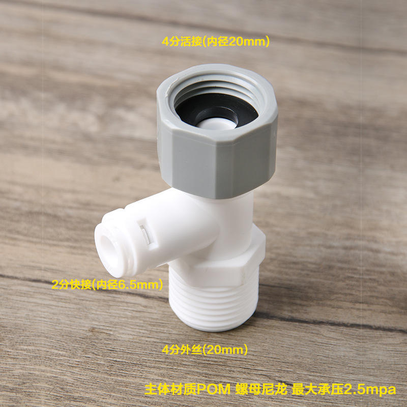 Camiseta POM de 2 puntos