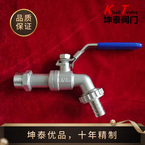 Válvula de Bola de Acero Inoxidable 304 Kt, Válvula de 1/2 Pulgada, Estándar Británico, Grifo de Agua, Control de Flujo - Product Image 2