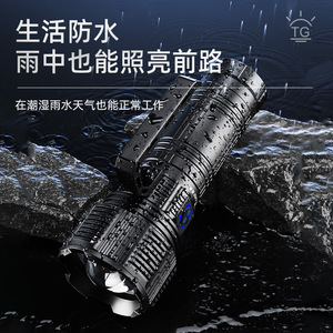 JH-G68 High Power Flashlight 50000mAh <b>Rechargeable</b> <b>LED</b> Outdoor Adventure <b>Light</b> Type-C Fast Charging - Product Image 3