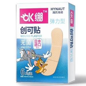 Bandages médicaux Haishi Hainuo : imperméables, respirants, hémostatiques, bandages pour adultes et enfants, bandages médicaux stériles - Product Image 2