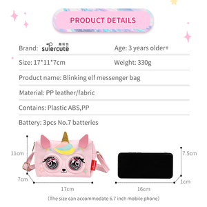 सुपरक्यूटी कार्टून फैशन ड्रेस वाटरप्रूफ बच्चों के लिए 3 डी छोटे कंधे का क्रॉसबॉडी बैग - Product Image 2