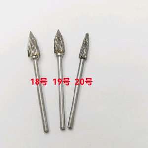 Bộ dụng cụ mũi khoan nha khoa cacbua đa năng tốc độ cao dùng cho phục hình và chỉnh nha - Product Image 5