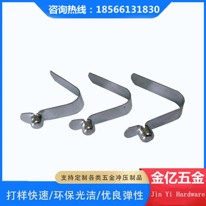 แผ่นสปริงรูปตัววี Jin Yi Hardware ขนาด 6 มม. 88 มม. ปลายไม้เท้าโลหะ อุปกรณ์เสริมที่ทนทาน - Product Image 3