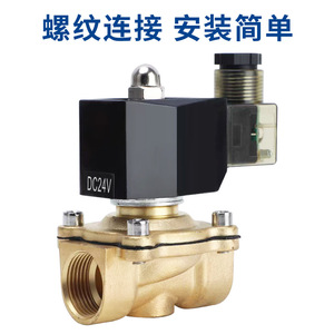 Vanne solénoïde Senfm AC220V 1 pouce à bobine en cuivre, vanne de régulation d'eau de type pilote à passage direct - Product Image 4