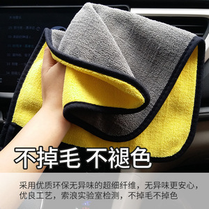 Microfiber Towel Coral Fleece 40gsm Yellow Gray Absorbent Durable Car Wash Cleaning Towel - Product Image 5
