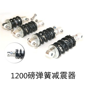 Amortisseur à ressort 125 mm 1200 lb réglable pour vélos de montagne - Product Image 2