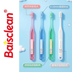 Baisclean Brosse à dents pour enfants, poils doux de 0,15 mm, soin des gencives arrondies, usage domestique - Product Image 1
