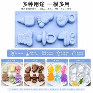 Baby Silicone Mold Set 6 Cavities Food Grade Bpa Free For Cake Chocolate Jelly Ice Cubes Soap Making - Product Image 4