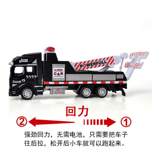 Juguetes de Construcción para Niños, Vehículos de Rescate, Autos de Metal Fundido a Presión con Fricción y Retroceso - Product Image 3