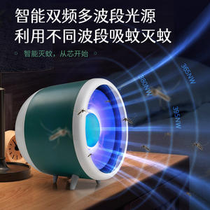 Lampe anti-moustiques à double fréquence, source de lumière LED, non toxique, écologique, pour usage intérieur, 21-30 m², vert et gris - Product Image 2