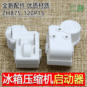 Protector de Sobrecarga PTC para Compresor de Refrigerador, 2/4 Pines, para Uso Doméstico - Product Image 3