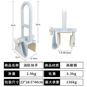 Dakang Iron Bathtub <b>Grab</b> <b>Bar</b> MK02008 136 Lb Capacity Non Slip Safety Handle For Elderly Pregnant Women Children No Drilling - Product Image 5