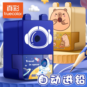 Sacapuntas automático de color real, manual, multifuncional para estudiantes de primaria, diseño de dibujos animados bonitos - Product Image 2
