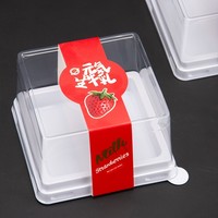 Boîte d'emballage transparente de qualité alimentaire pour gâteaux et pâtisseries de la série Lait Frais Fraise, idéale pour les mousses et pâtisseries occidentales