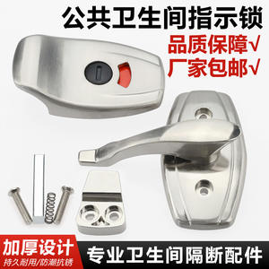 Accessoires de serrure de porte de cabine de toilette en acier inoxydable épaissi pour toilettes publiques, boulons de vérification de porte/fenêtre en état d'occupation/désoccupation - Product Image 4