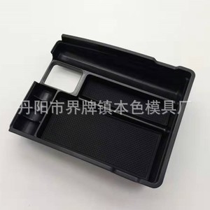 <b>Car</b> Organizer Plastic Storage Box 4-7 Compartments For Nissan X Trail <b>Interior</b> Modification Accessory - Product Image 1