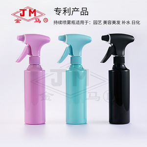Botella de Spray Continuo Jm de 350 ml, Alta Presión, Niebla Fina, para Jardín, Belleza, Cuidado del Cabello, Uso Diario - Product Image 1