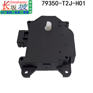 Actuador de Aire Acondicionado para Honda Accord 79350-T2J-H01, Unidad de Control del Motor Eléctrico del Amortiguador - Product Image 4