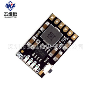 Placa de alimentación Hw Power Bank Board 5V 2A, módulo integrado con protección de carga y descarga para carga de baterías de litio - Product Image 2
