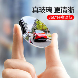 Caméra de recul étanche pour voiture, petite caméra ronde rotative à 360 degrés, haute définition, assistance aux angles morts - Product Image 1