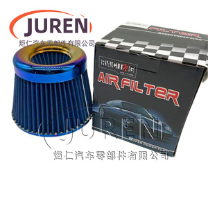 Filtro de Aire Juren de 76 mm de Alto Flujo en Forma de Cono para Mejora del Rendimiento del Automóvil - Product Image 5