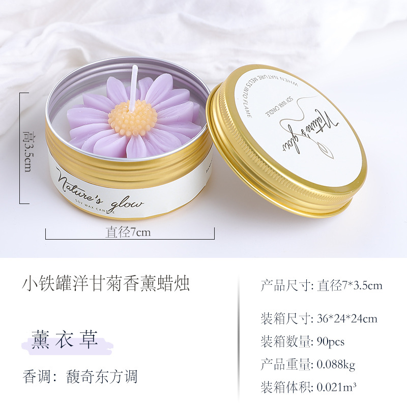 Purple-fragrance lavender
