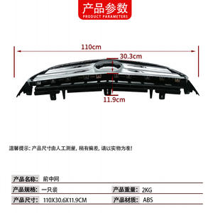 Parrilla Delantera para Mercedes-Benz Clase E W213 2138880123, Parrilla de Radiador de Plástico ABS con Emblema Grande - Product Image 4