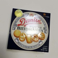 Boîte en carton pour biscuits au beurre, biscuits cuits, pain, avec un design en relief haut, logo alimentaire, emballage en carton
