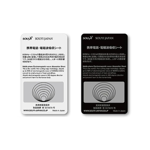 Lámina de material absorbente para microondas, rendimiento duradero, calidad confiable, instalación sencilla, accesorios para teléfonos móviles - Product Image 1